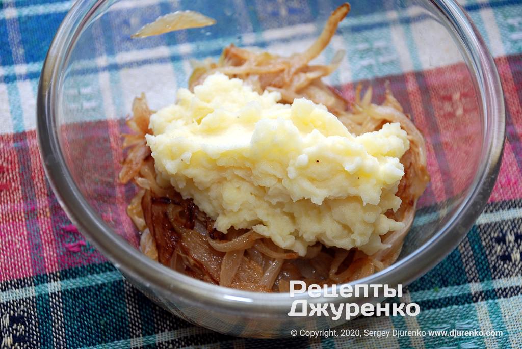 Начинка из картофеля с луком.