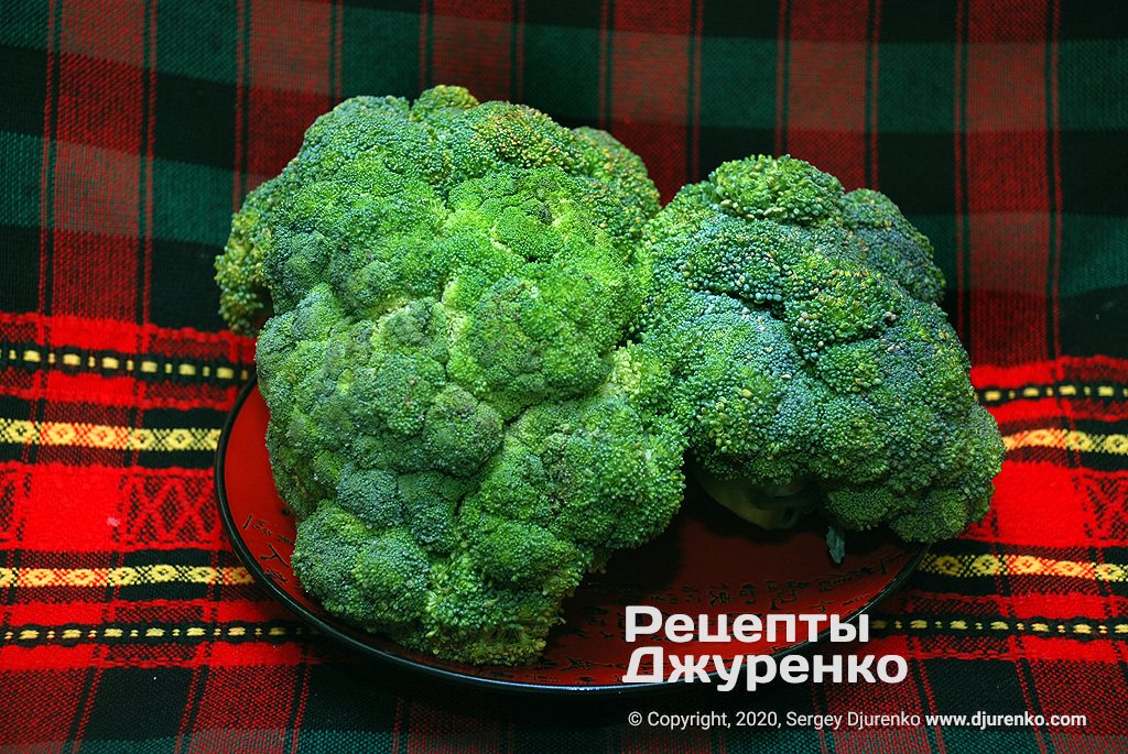 Брокколи.