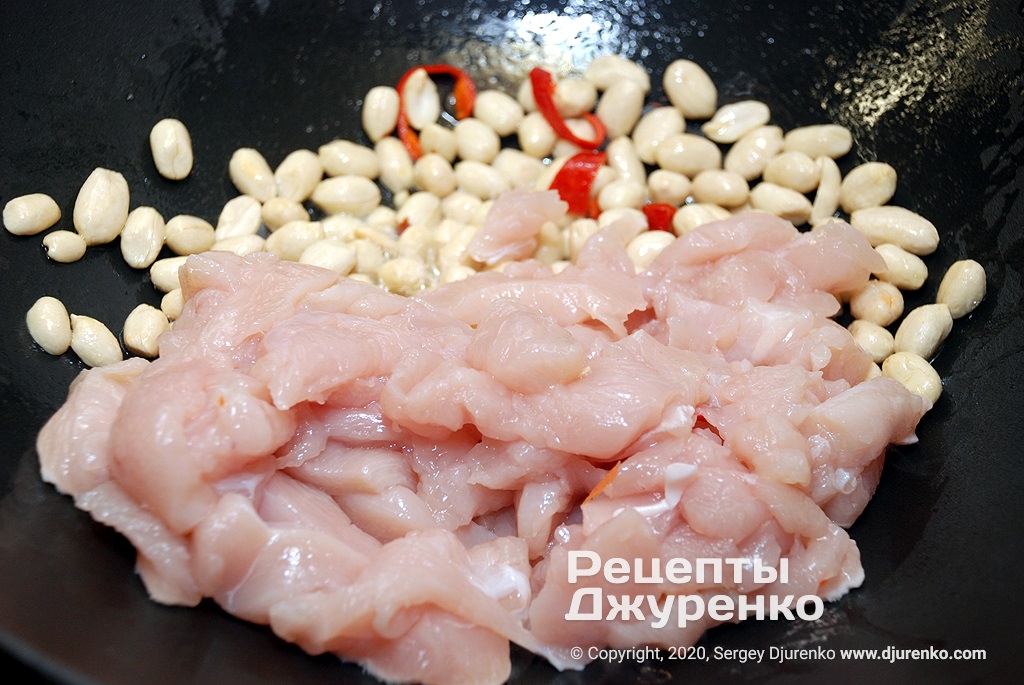 Обсмажування курки.