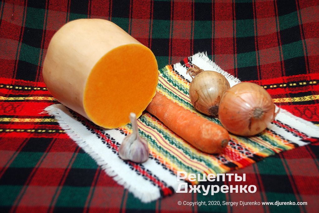 Овочі для закуски.