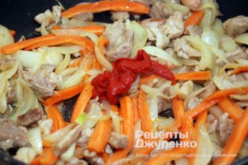 Обжарить лук и морковку, затем добавить немного томата.