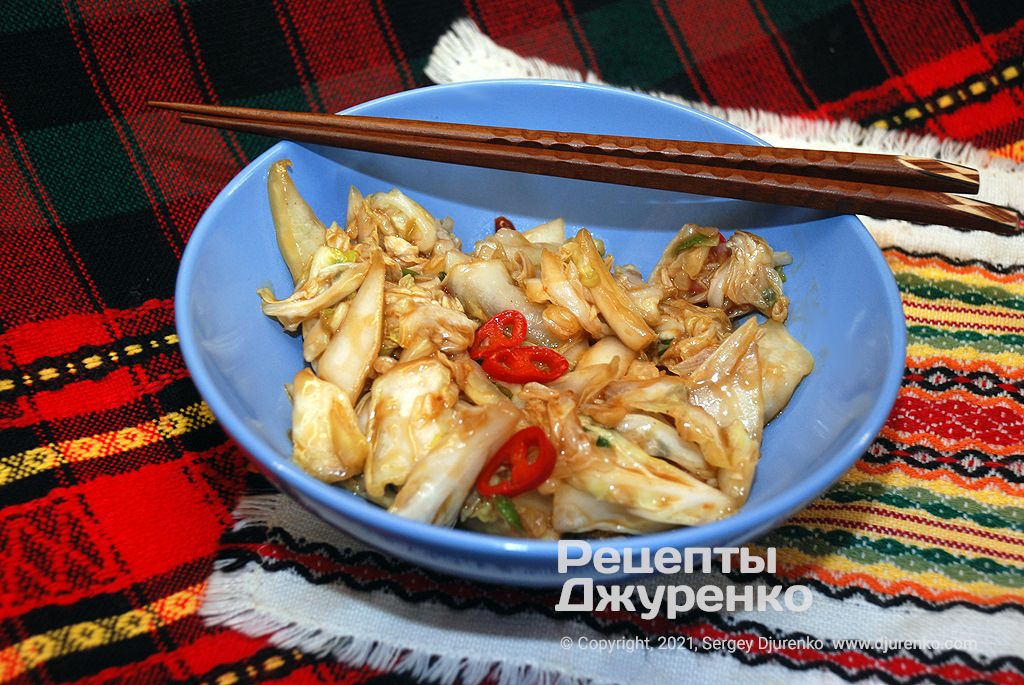 Фото рецепта: Пекінська смажена капуста по-китайськи