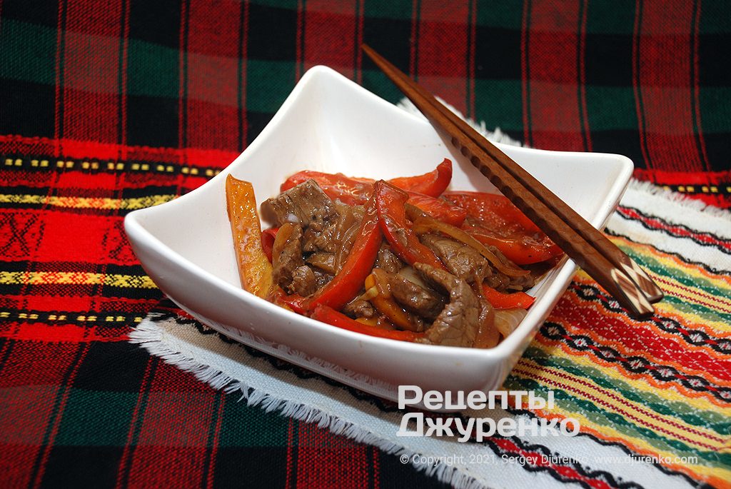 Фото рецепта: Печеня з яловичини по-китайськи з овочами і соусами
