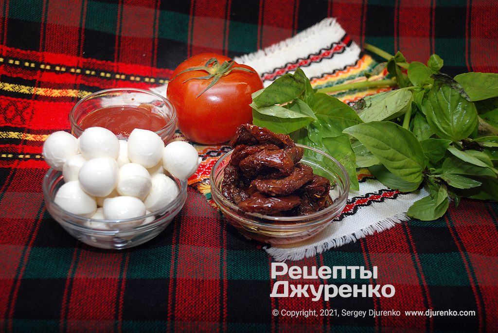 Томати, моцарела і зелений базилік - основні інгредієнти.