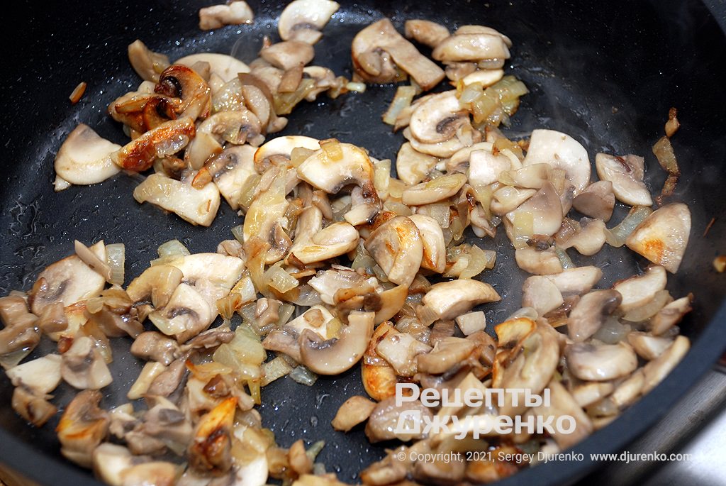 Подготовить все ингредиенты и обжарить грибы с луком.