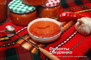 Айвар по-сербськи