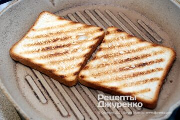 Обжарить на гриле два из шести ломтиков тостового хлеба.