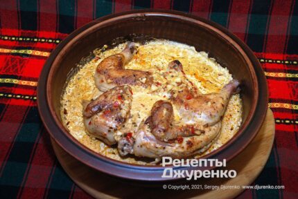 Чкмерули