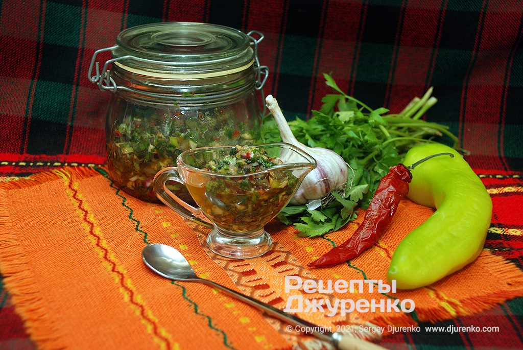 Фото рецепта: Соус чімічуррі з великою кількістю пряних трав і спецій