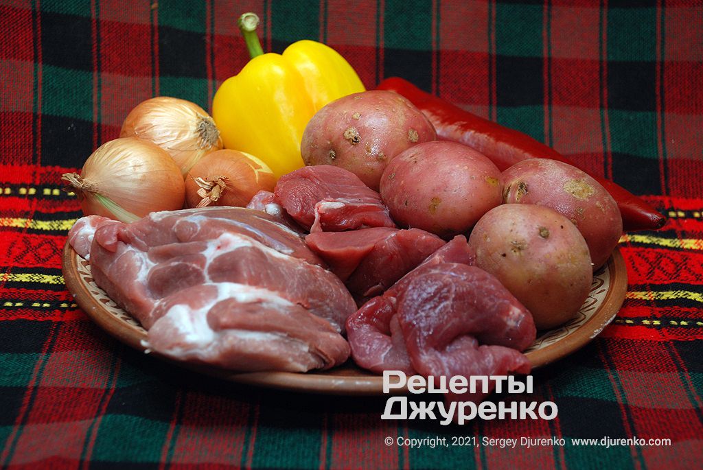Мясо и овощи для оджахури.