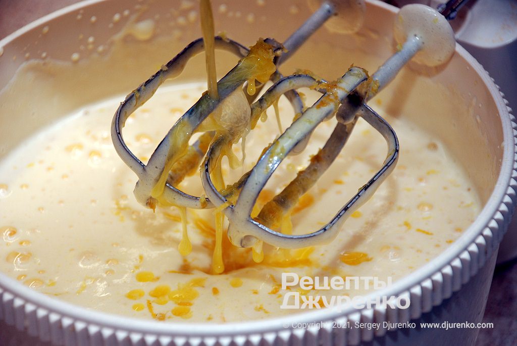 Послідовно додати в тісто цедру, мед та розтоплений маргарин або вершкове масло.
