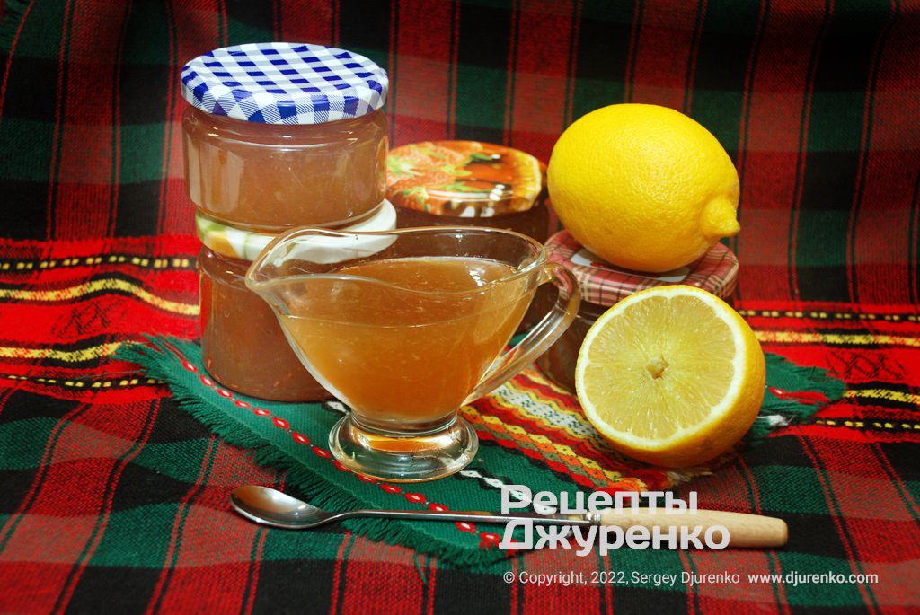 Фото рецепта: Конфитюр из лимонов - желейный кисло-сладкий десерт
