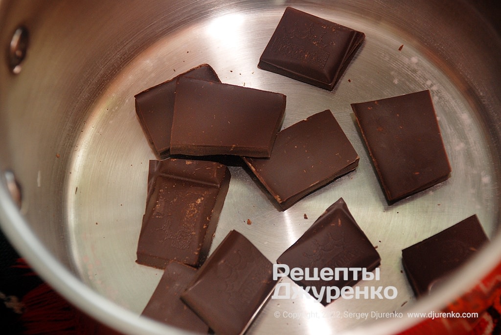 Растопить шоколад в кастрюльке или на водяной бане.