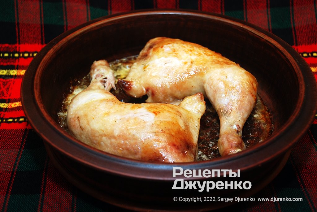 Запекать курицу до готовности и румяной корочки.