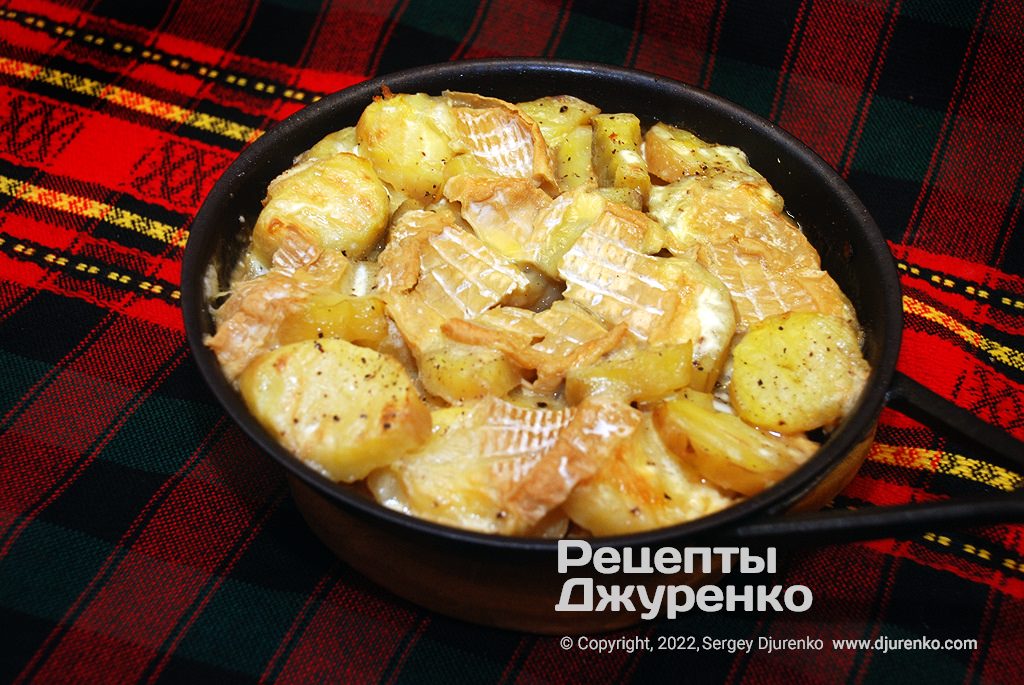 Готова страва Тартіфлет - картопля, запечена з беконом під сиром реблошон
