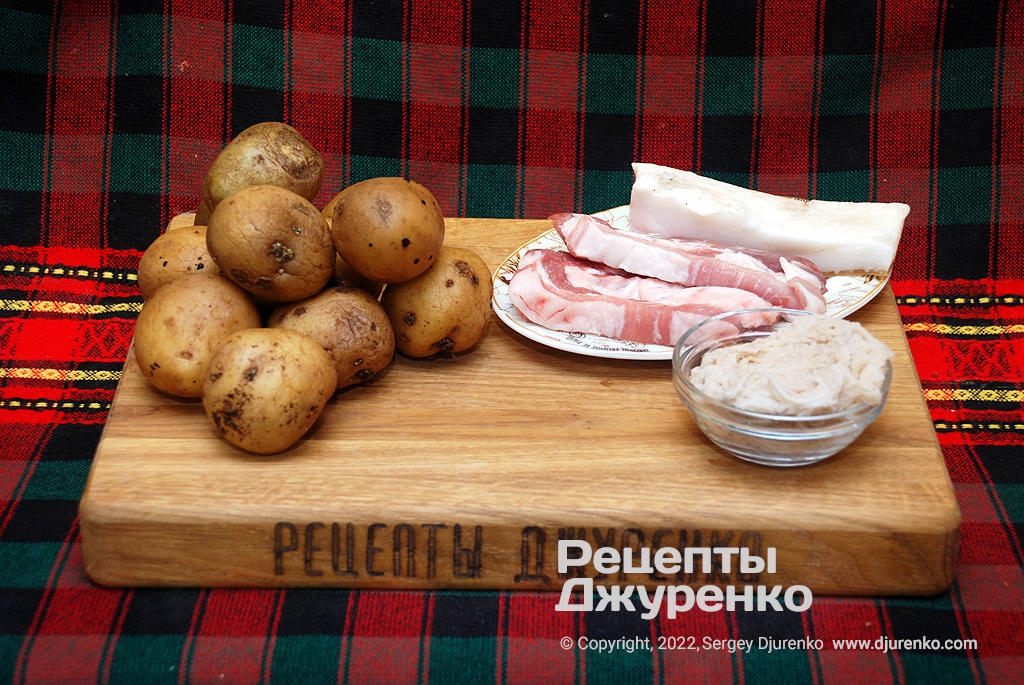 Натуральная оболочка, картофели и свинина для начинки.