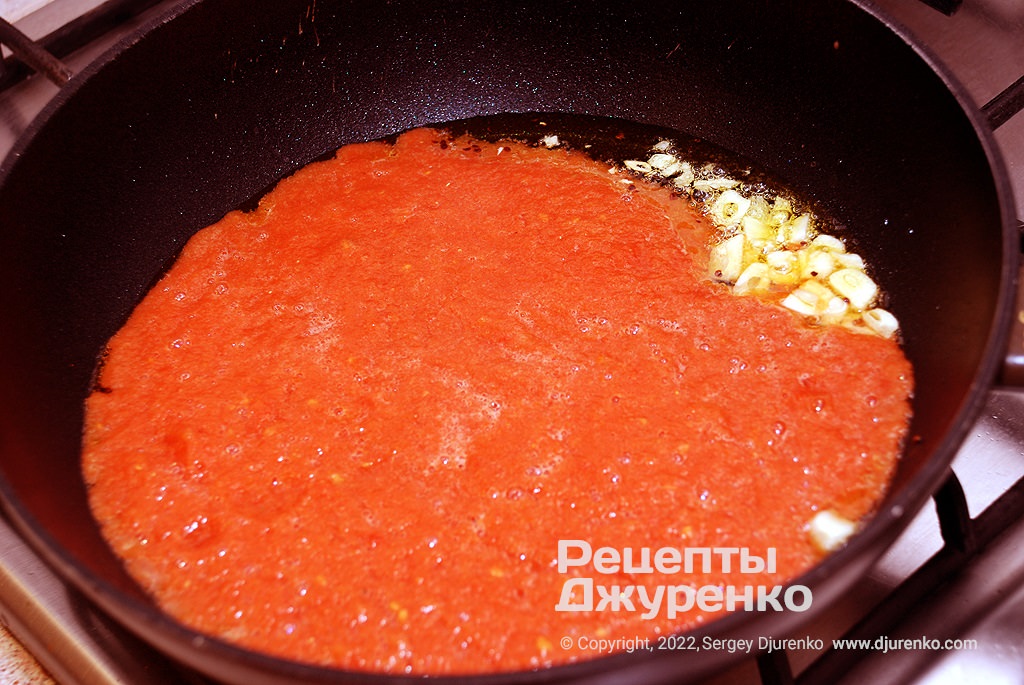 Обжарить чеснок и добавить подготовленные томаты.