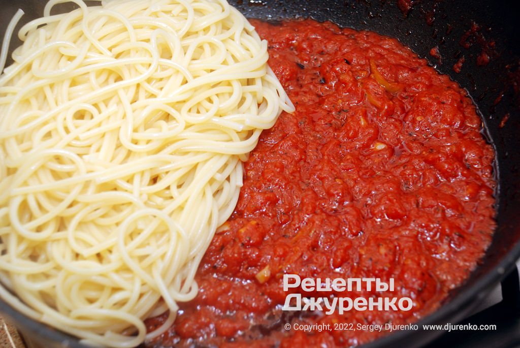 Смешать томатный соус и спагетти.