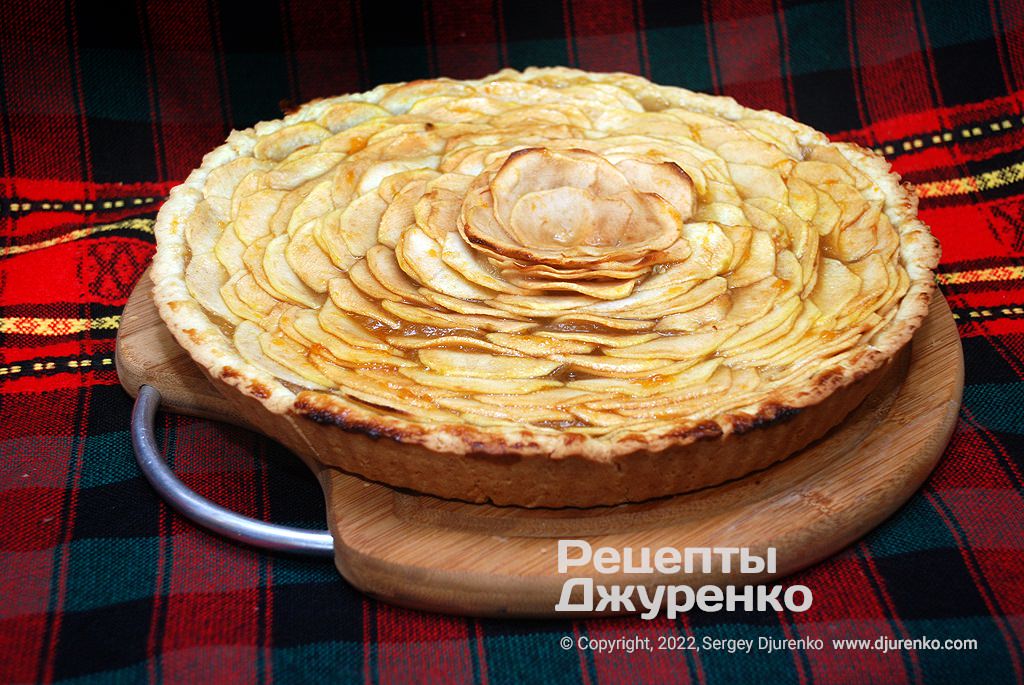 Фото рецепта: Песочный пирог с яблоками