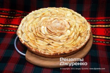 Пісочний пиріг з яблуками