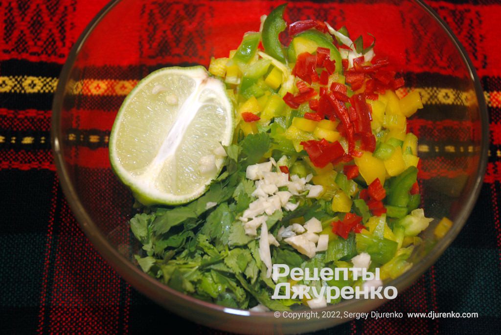 Подготовить легкий и острый мексиканский салат.
