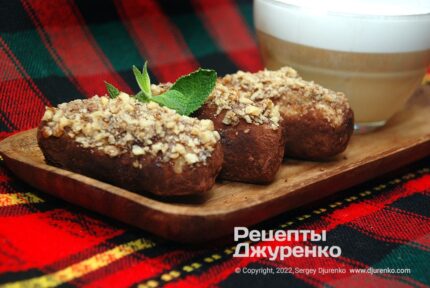 Пирожное «картошка»