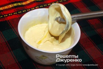 Соус має бути густим.