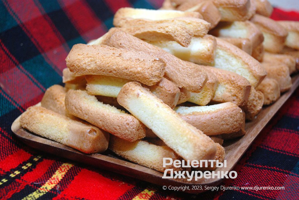 Печенье савоярди простой рецепт