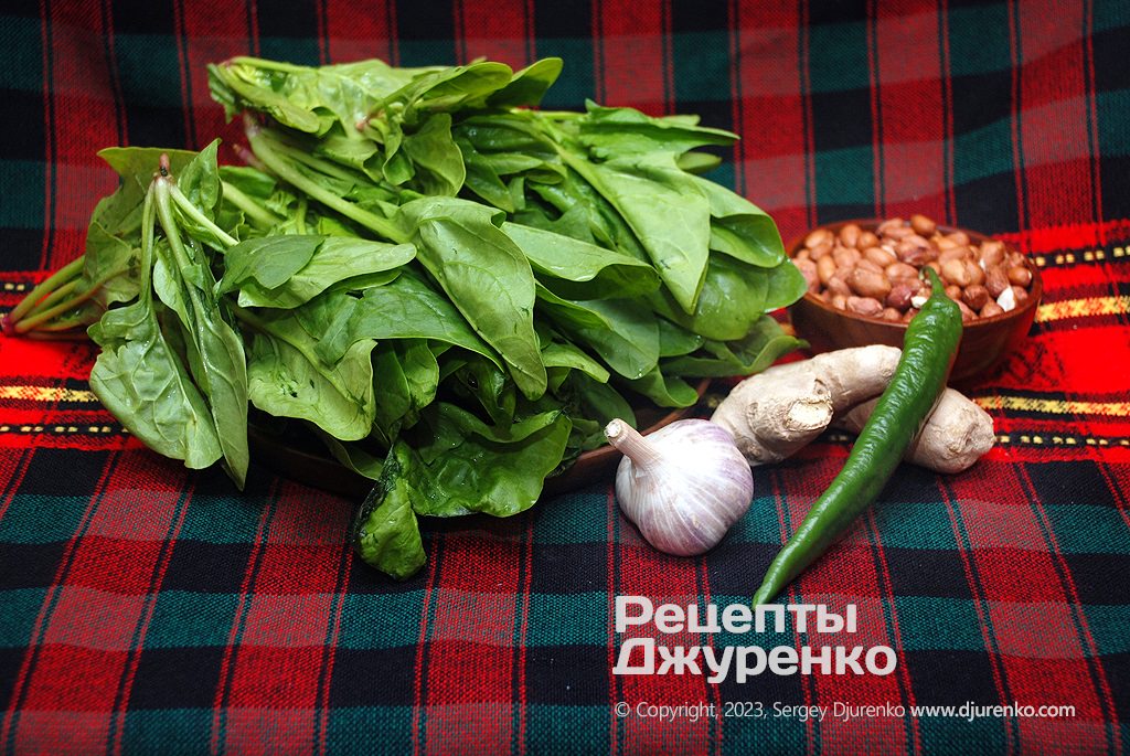 Свіжий зелений шпинат та сирий арахіс - основні інгредієнти.