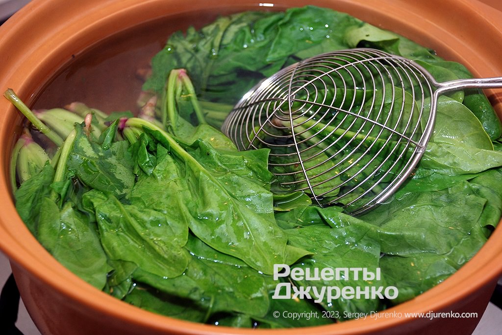 Бланшувати шпинат у окропі і занурити у крижану воду.