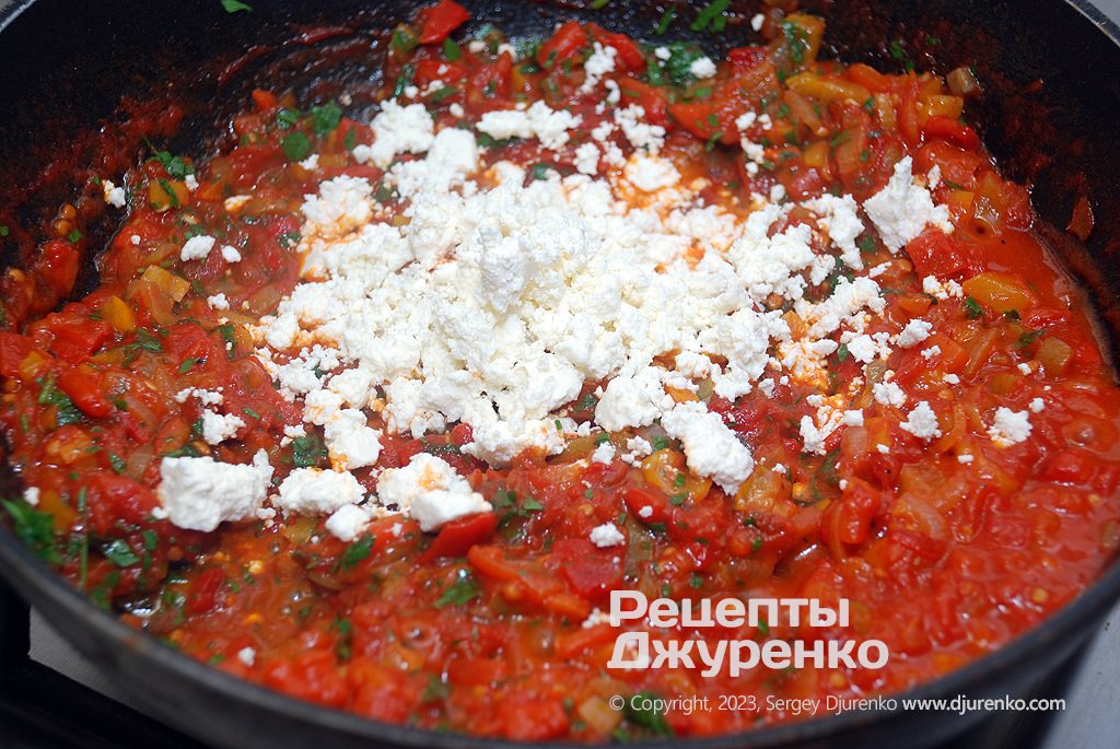 Болгарский миш-маш - аналог вкусной яичницы | Секреты кулинарии