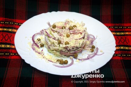 Салат по-фастівськи