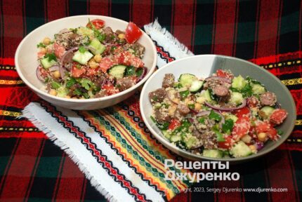 Салат з кускусом