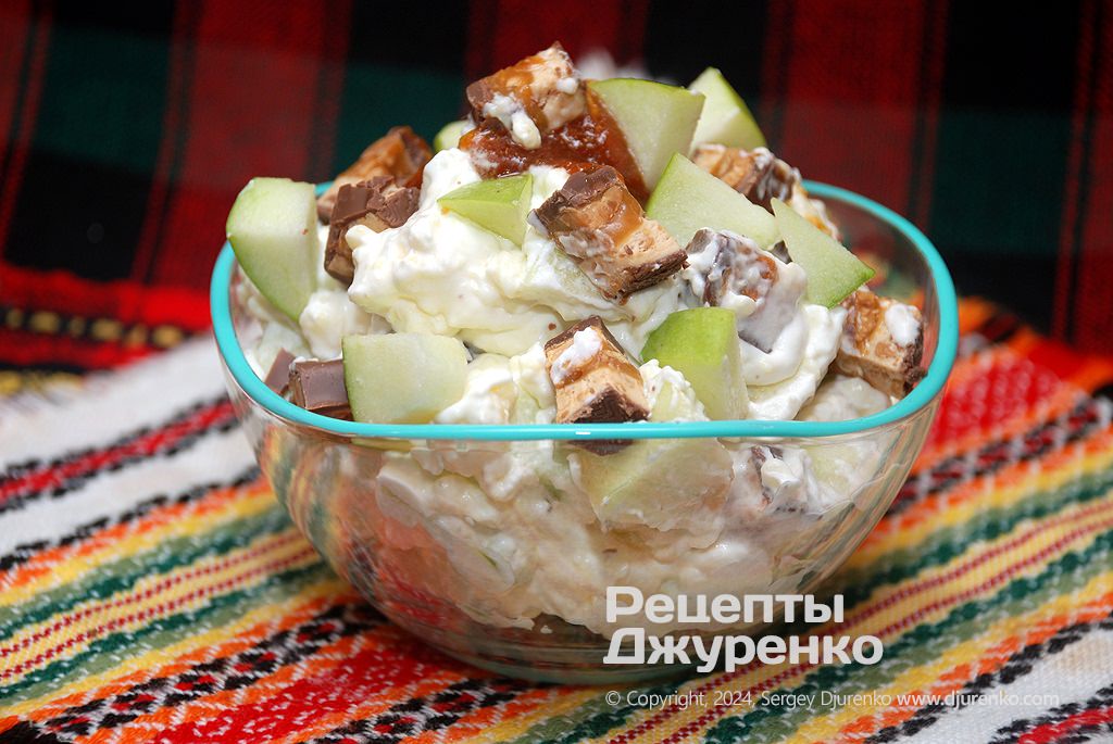 Салат Сникерс из яблок, крема со сливками и батончиком
