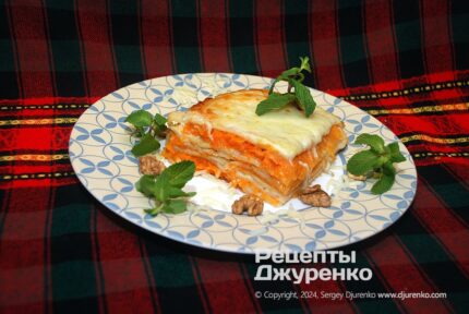 Тыквенная лазанья