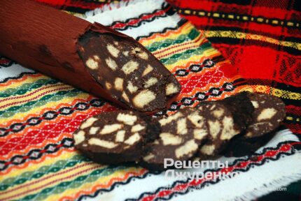 Шоколадная колбаса
