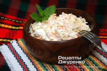 Салат Коул слоу (Coleslaw)