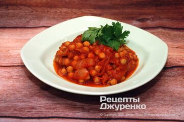 Нут в томатном соусе