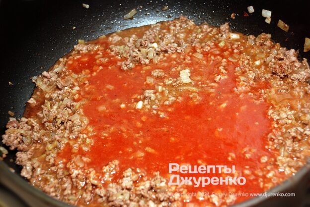Add the tomato and cook the sauce until done.