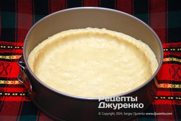 Тесто выложить в форму ровным слоем с бортиком.