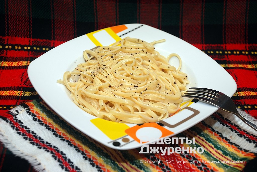 Паста с сыром и перцем - cacio e pepe (качо е пепе)