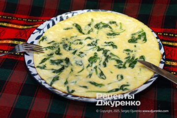 Омлет со шпинатом