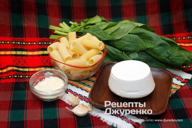 Take fresh ricotta, spinach and short pasta.