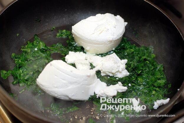The ricotta should blend into the sauce.