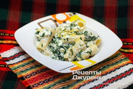 Паста з рикотою, лимоном та шпинатом