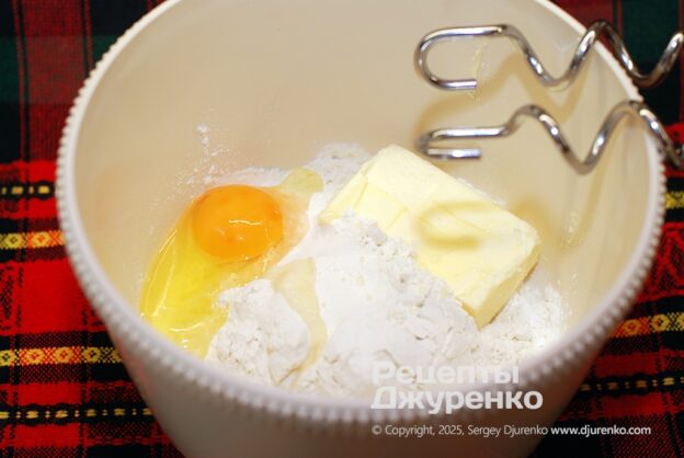 Flour and butter with an egg and a little water make a firm shortcrust dough.