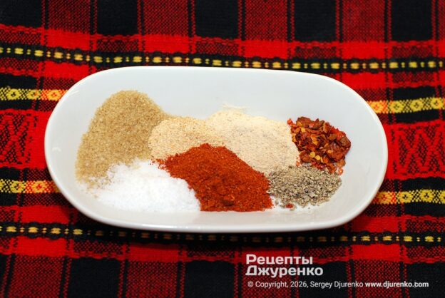 Сухие специи для подготовки крыльев.