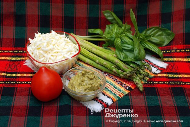 Спаржа, моцарелла, помидор и базилик для начинки.