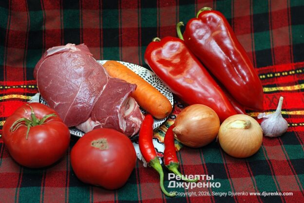 Нужна нежирная говядина и самые спелые сочные овощи.