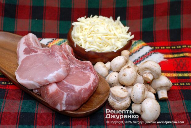 Свиные котлеты для отбивных, шампиньоны и сыр.